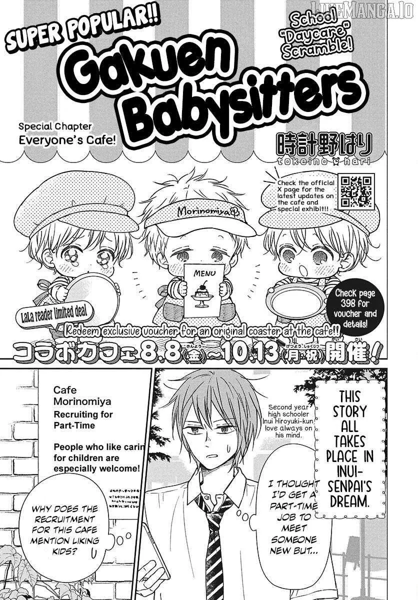 Gakuen Babysitters Chapter 147.1 page 1 - 