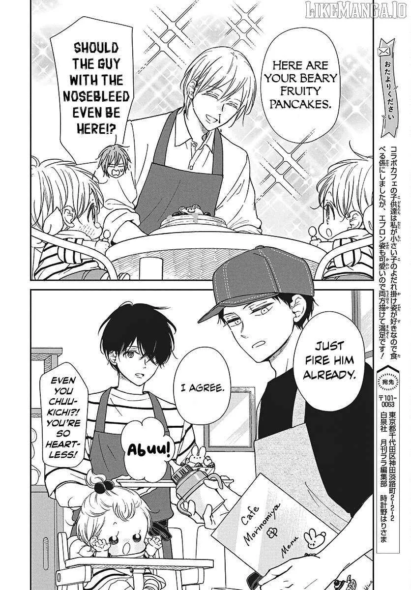Gakuen Babysitters Chapter 147.1 page 4 - 