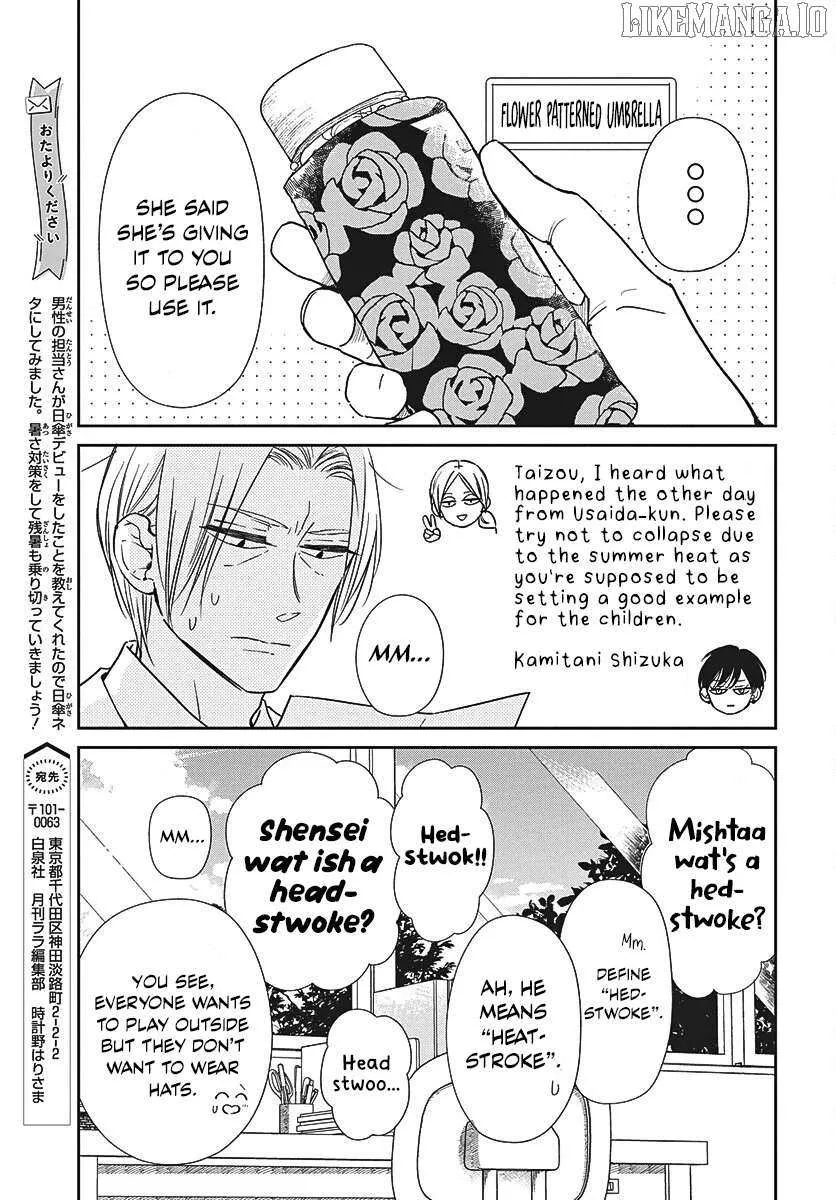 Gakuen Babysitters Chapter 147.2 page 5 - 