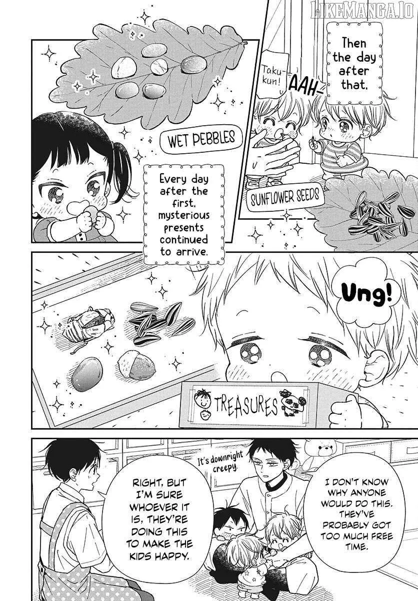 Gakuen Babysitters Chapter 147 page 11 - 