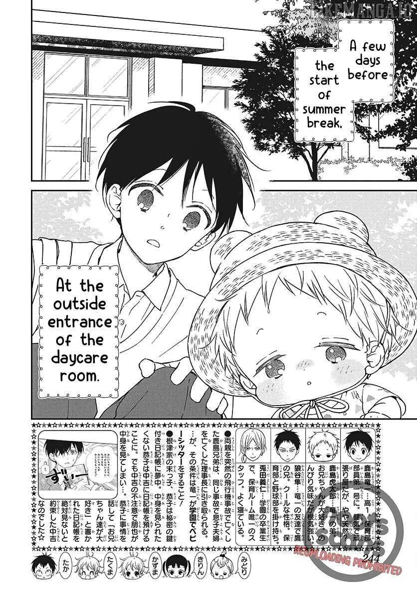 Gakuen Babysitters Chapter 147 page 3 - 