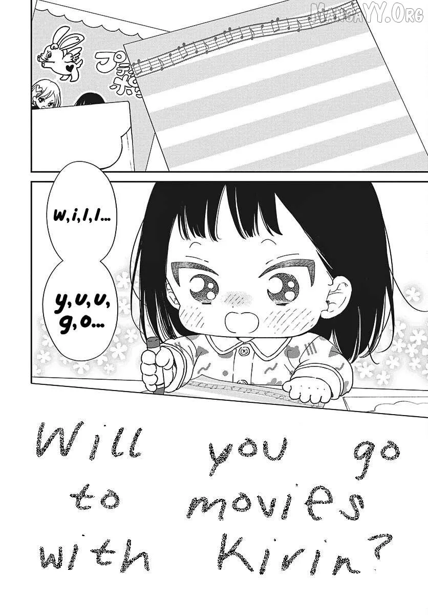 Gakuen Babysitters Chapter 148 page 11 - 