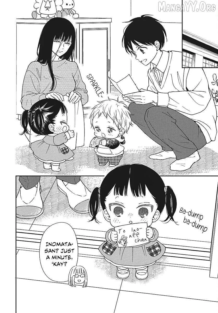 Gakuen Babysitters Chapter 148 page 13 - 