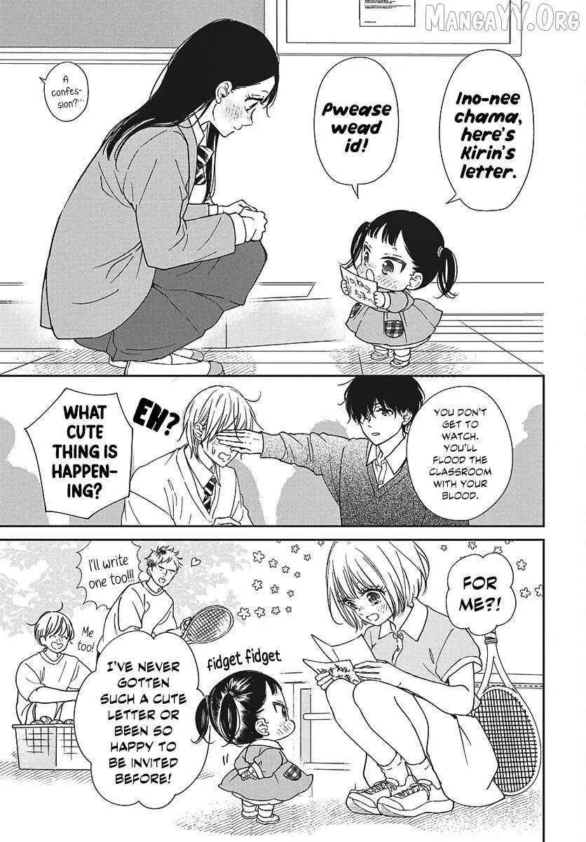 Gakuen Babysitters Chapter 148 page 14 - 