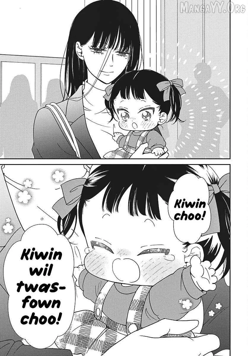 Gakuen Babysitters Chapter 148 page 26 - 