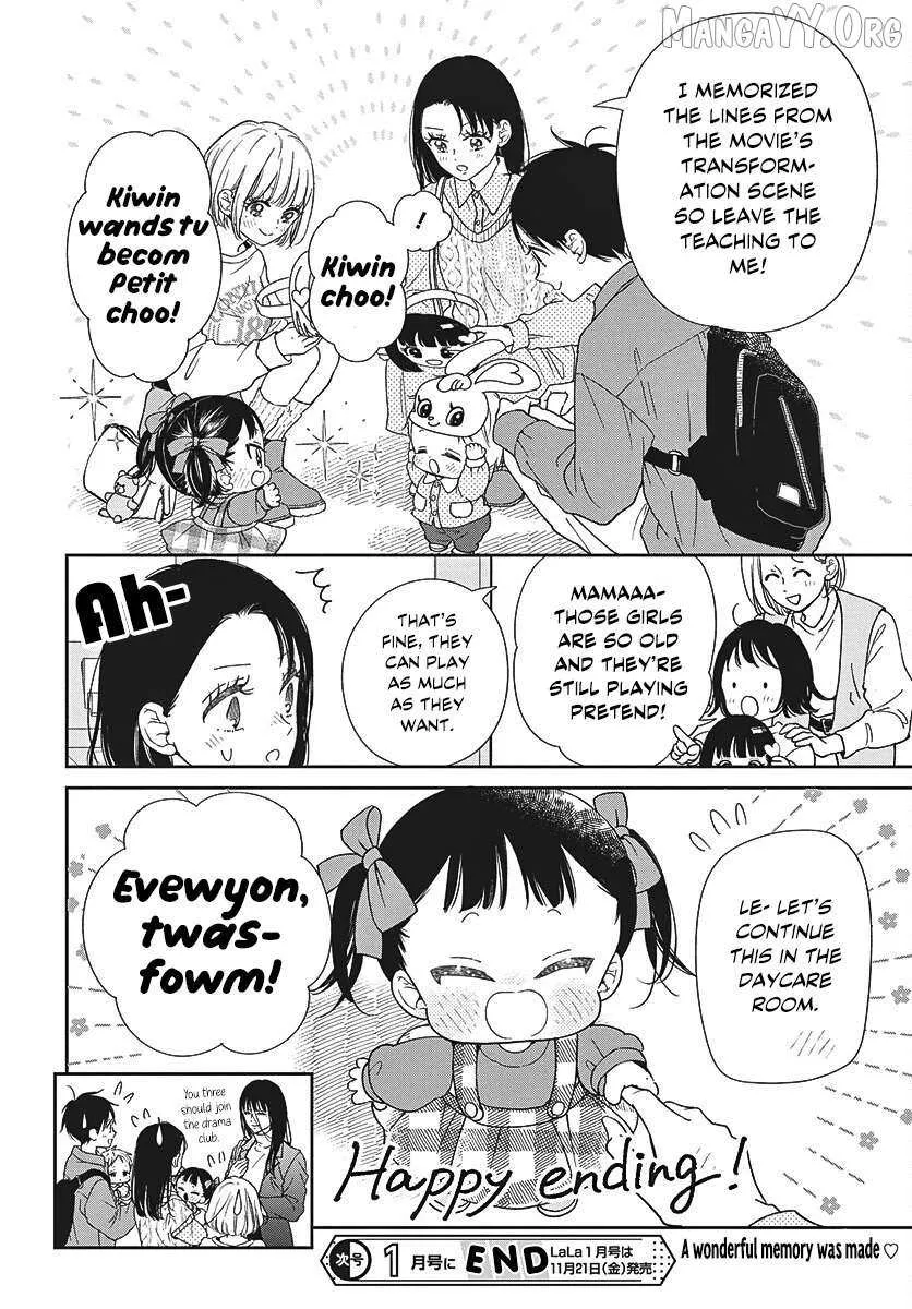 Gakuen Babysitters Chapter 148 page 27 - 