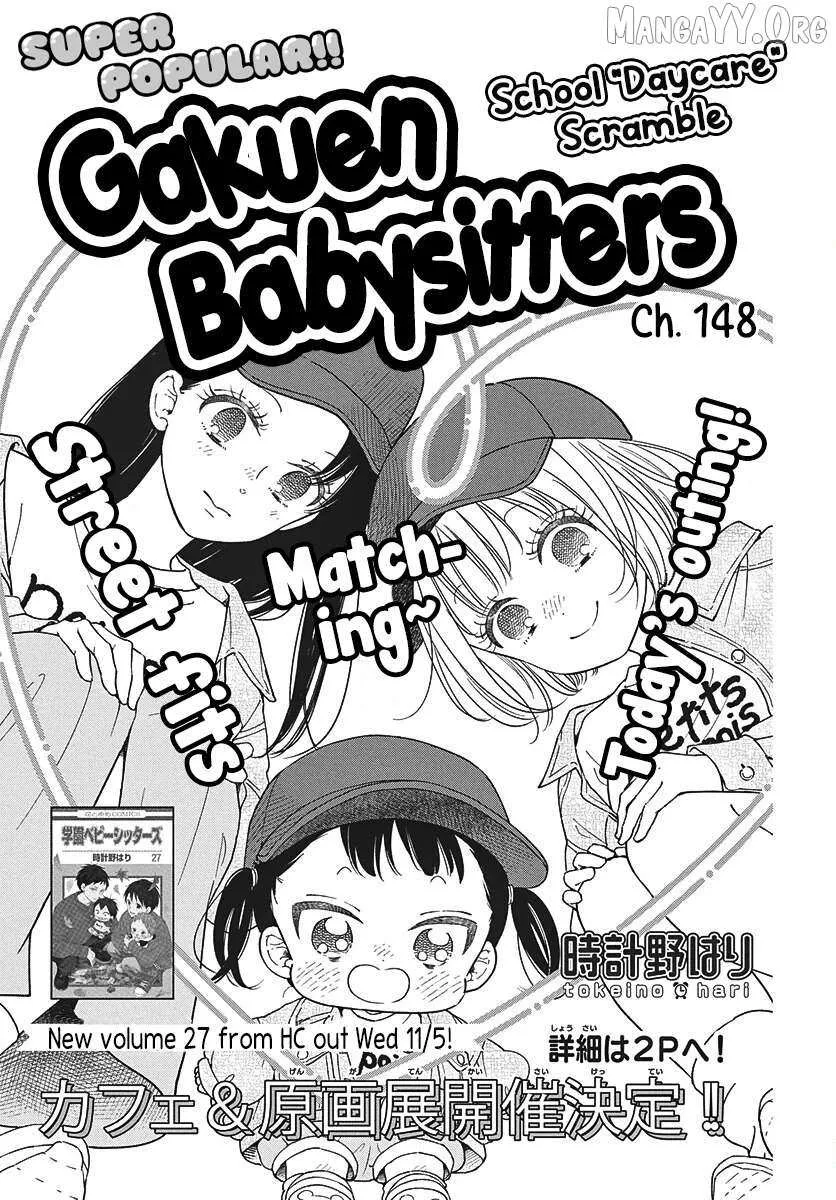 Gakuen Babysitters Chapter 148 page 4 - 