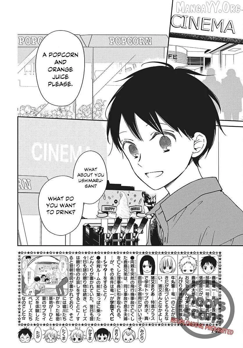 Gakuen Babysitters Chapter 148 page 5 - 
