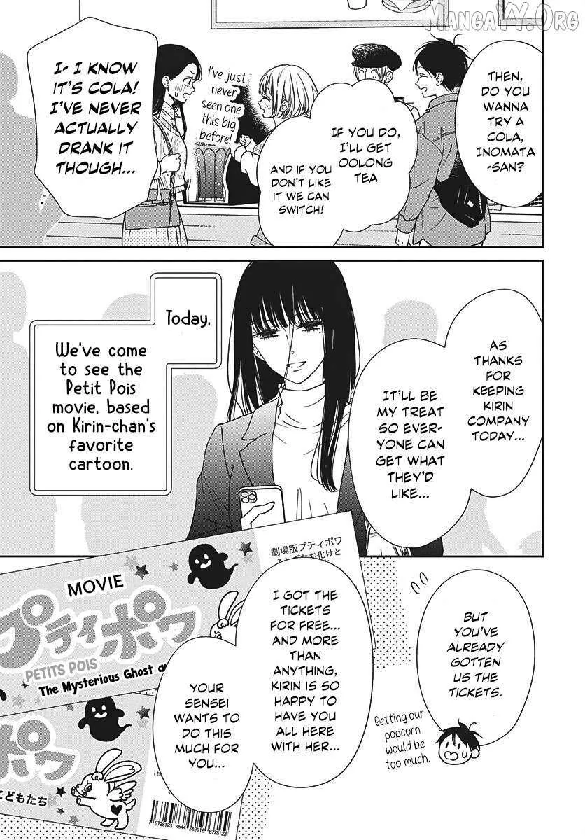 Gakuen Babysitters Chapter 148 page 8 - 