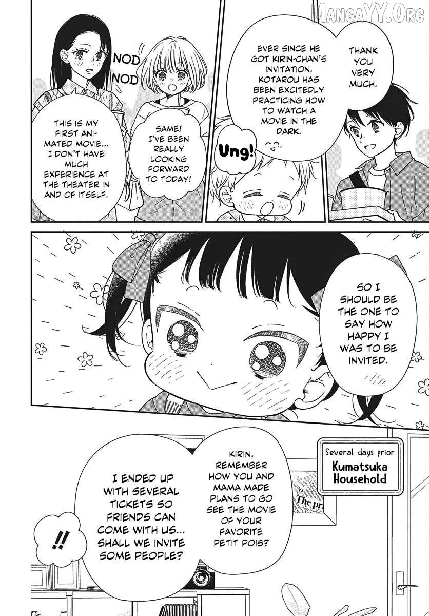 Gakuen Babysitters Chapter 148 page 9 - 