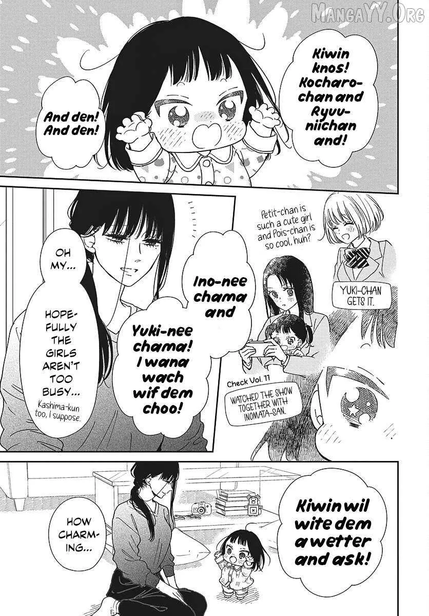 Gakuen Babysitters Chapter 148 page 10 - 