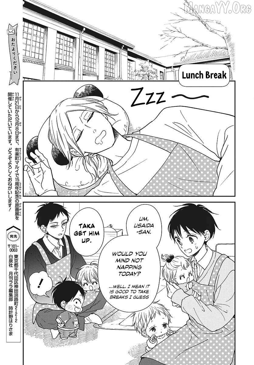 Gakuen Babysitters Chapter 149 page 13 - 