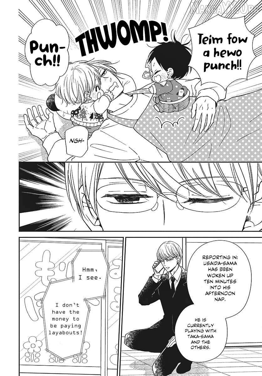 Gakuen Babysitters Chapter 149 page 14 - 