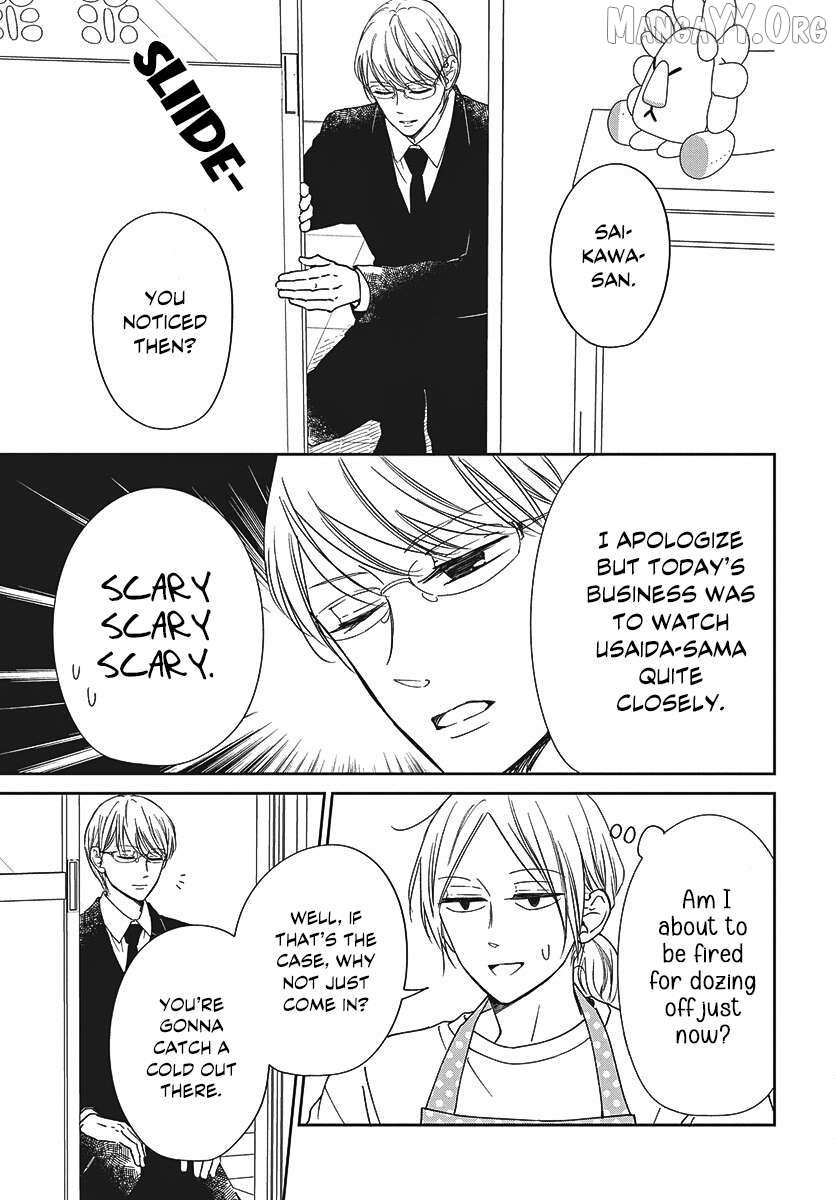 Gakuen Babysitters Chapter 149 page 19 - 