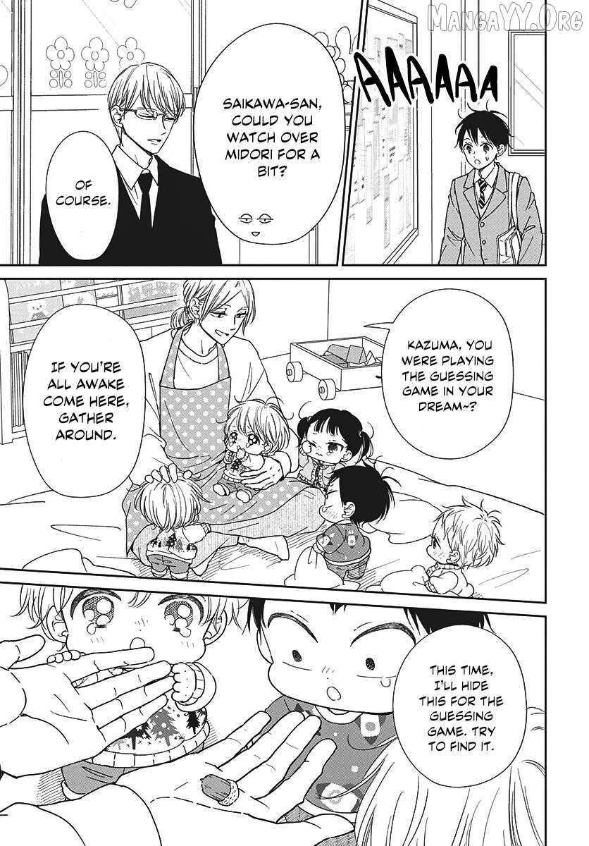 Gakuen Babysitters Chapter 149 page 21 - 