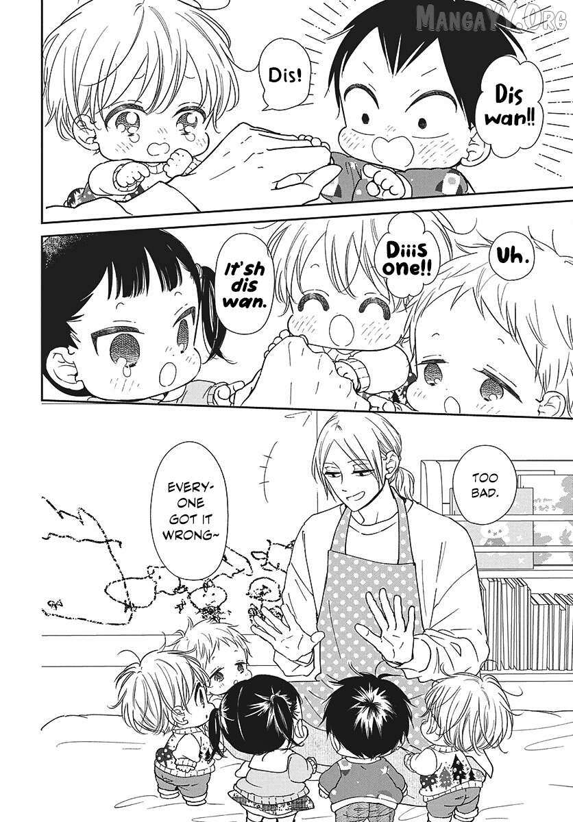 Gakuen Babysitters Chapter 149 page 22 - 