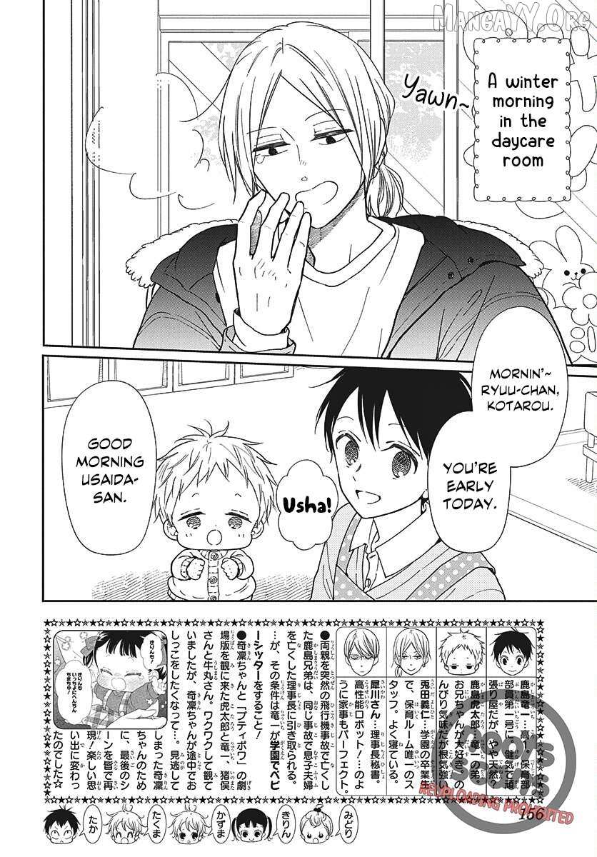 Gakuen Babysitters Chapter 149 page 4 - 
