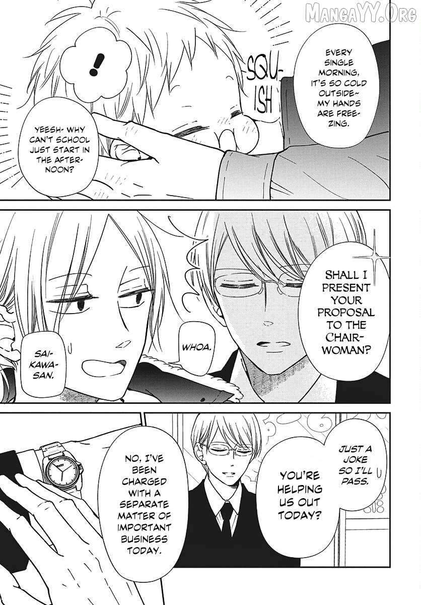 Gakuen Babysitters Chapter 149 page 5 - 
