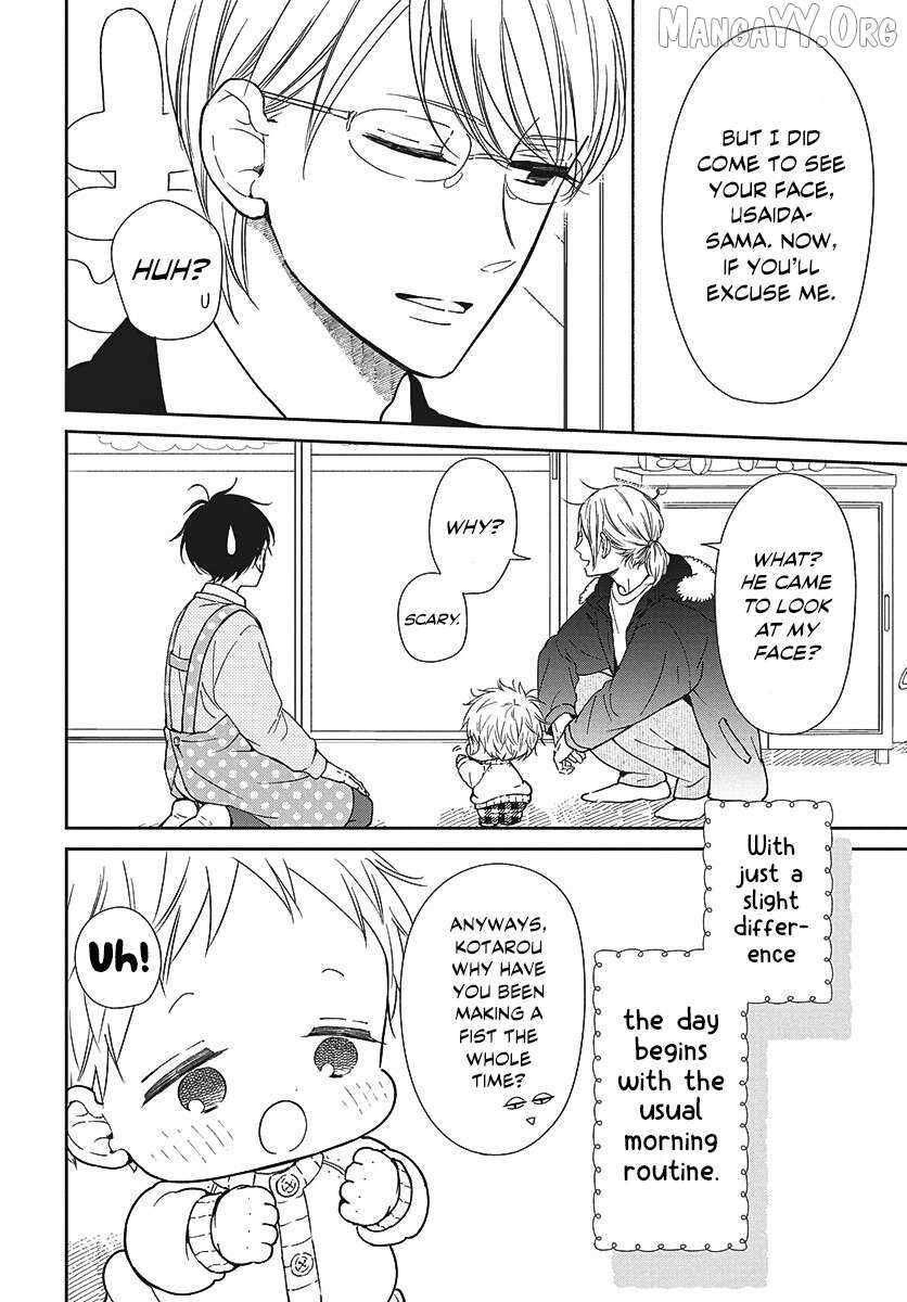 Gakuen Babysitters Chapter 149 page 6 - 