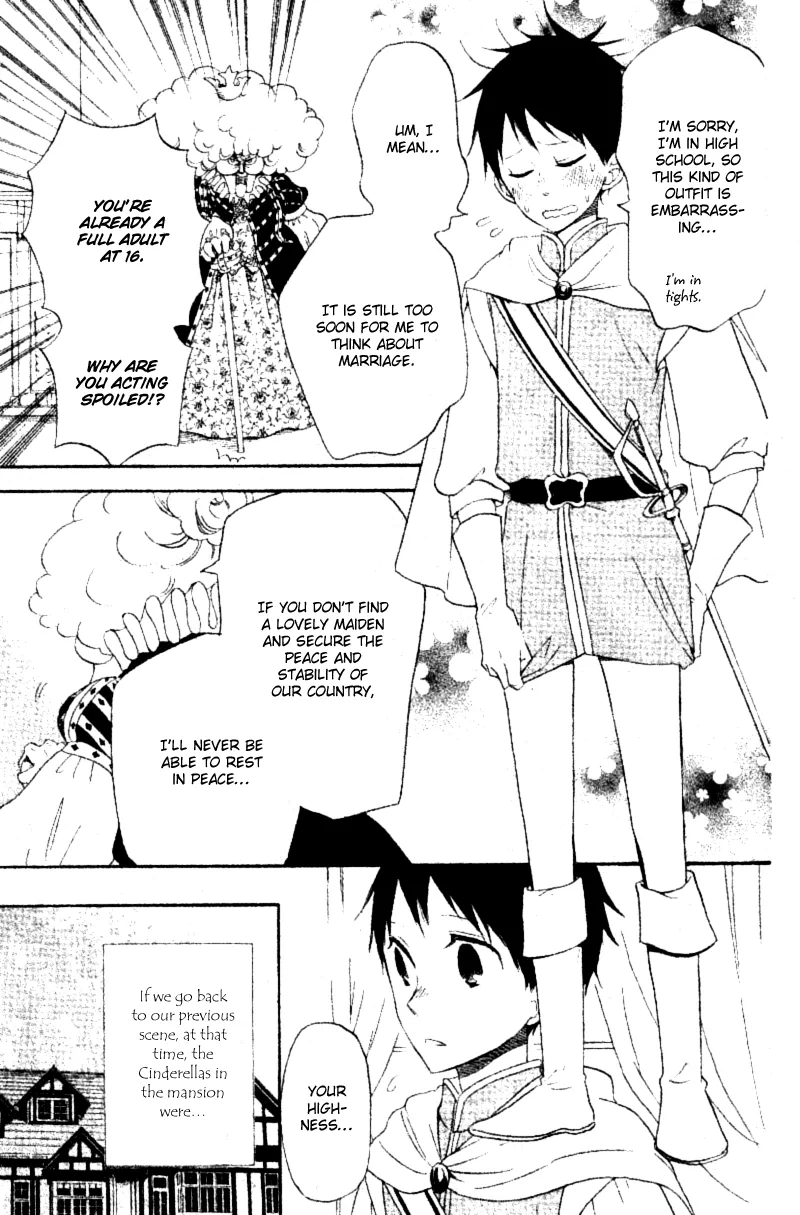 Gakuen Babysitters Chapter 15.1 page 5 - 