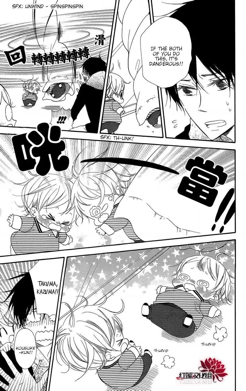 Gakuen Babysitters Chapter 15.2 page 5 - 
