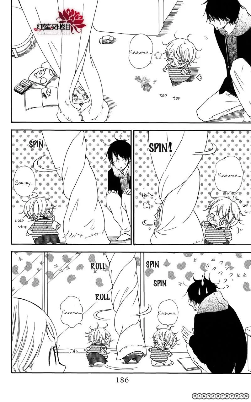 Gakuen Babysitters Chapter 15.5 page 4 - 