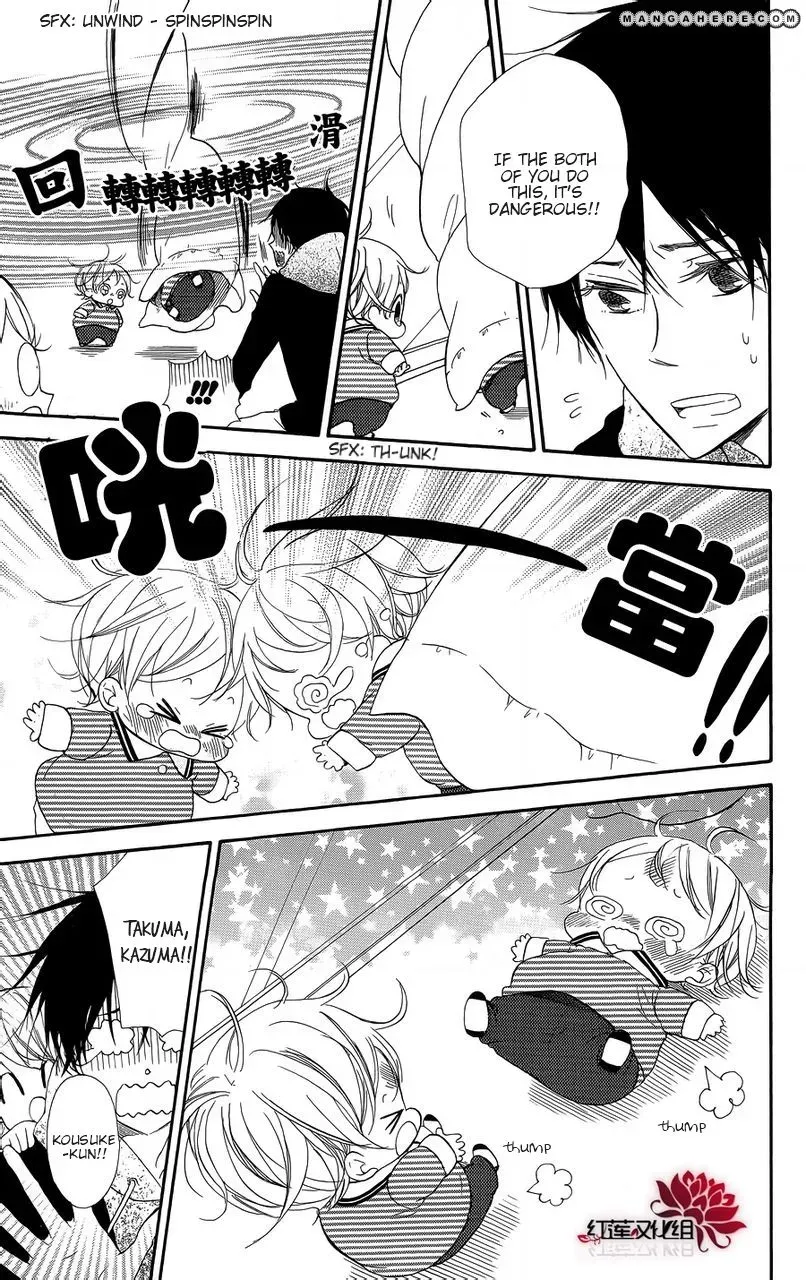 Gakuen Babysitters Chapter 15.5 page 5 - 