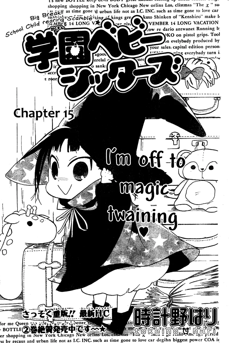Gakuen Babysitters Chapter 15 page 1 - 
