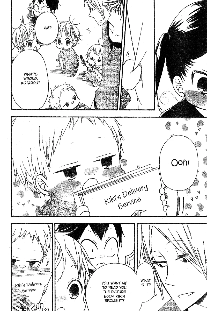 Gakuen Babysitters Chapter 15 page 22 - 