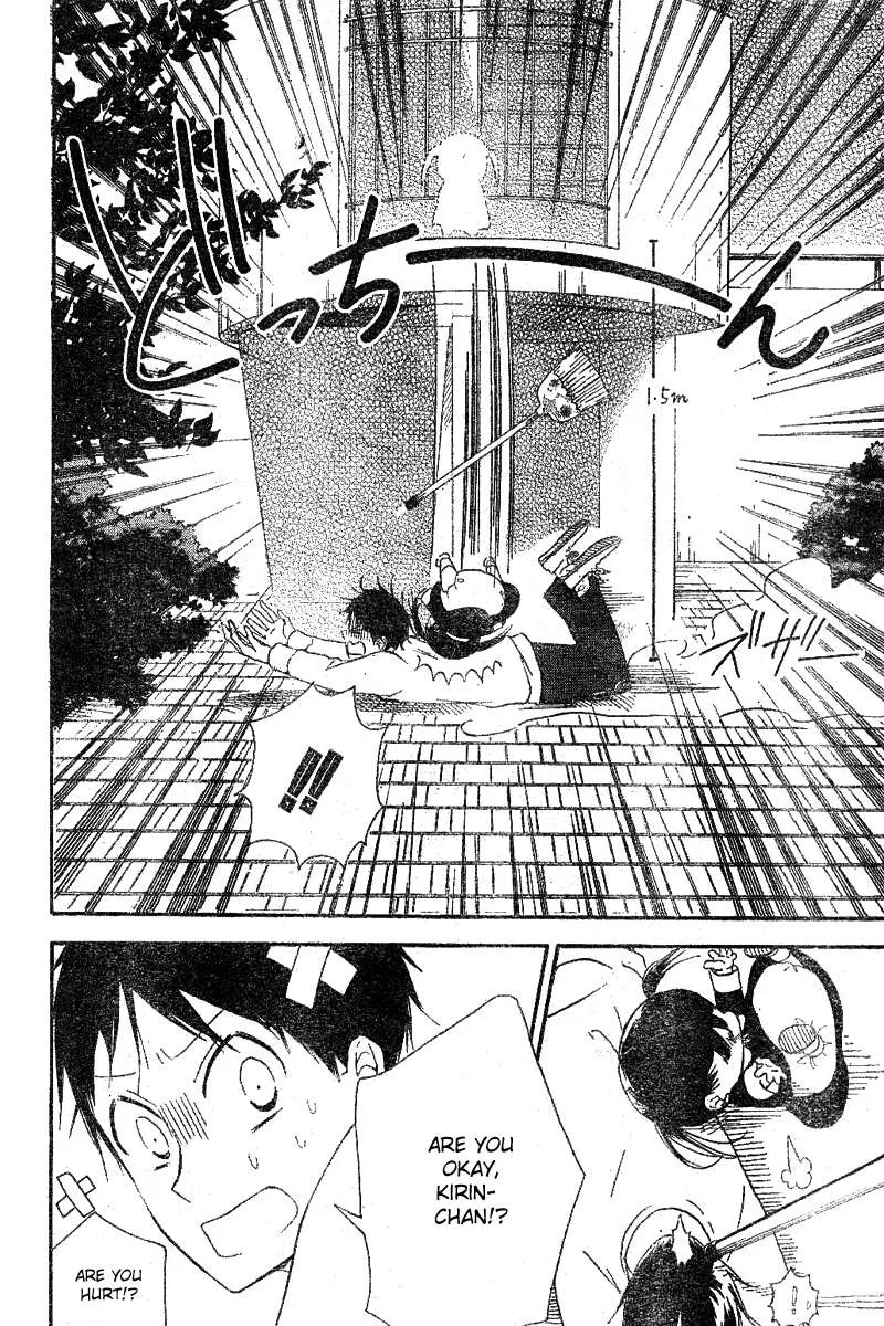 Gakuen Babysitters Chapter 15 page 26 - 