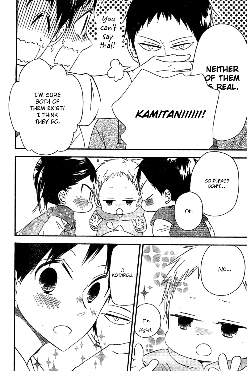 Gakuen Babysitters Chapter 15 page 8 - 