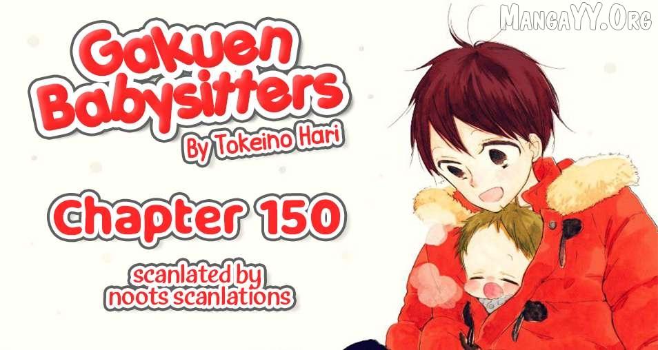 Gakuen Babysitters Chapter 150 page 2 - 