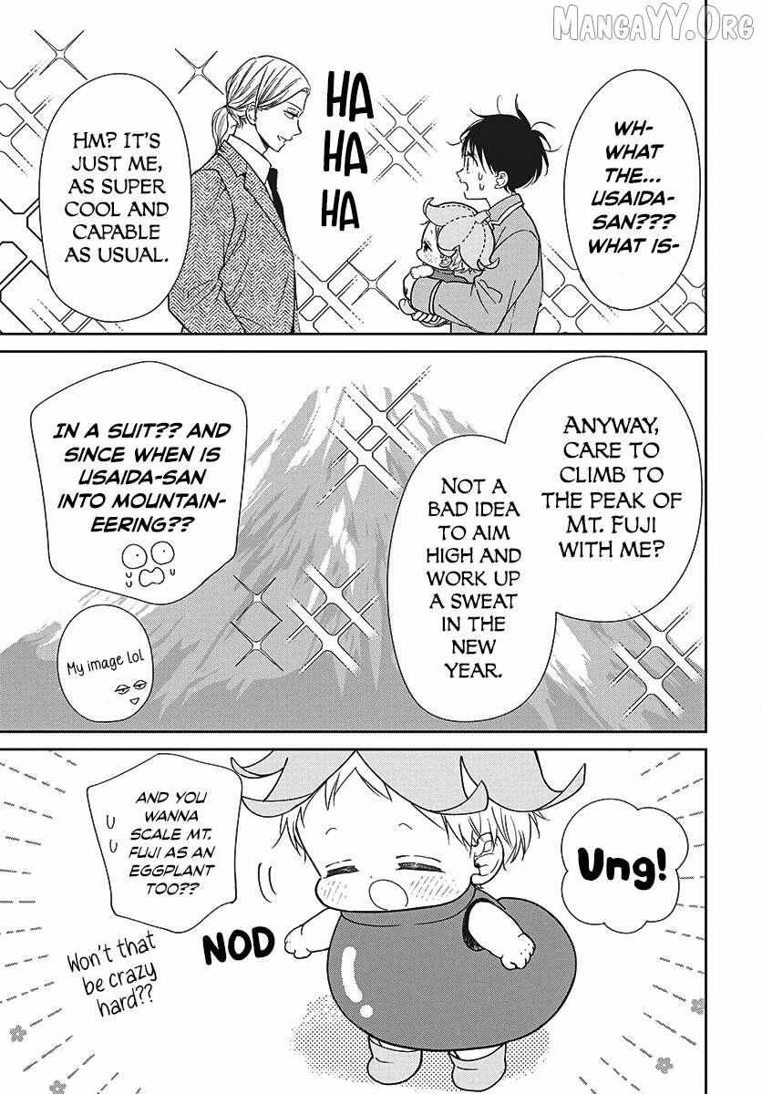 Gakuen Babysitters Chapter 150 page 12 - 