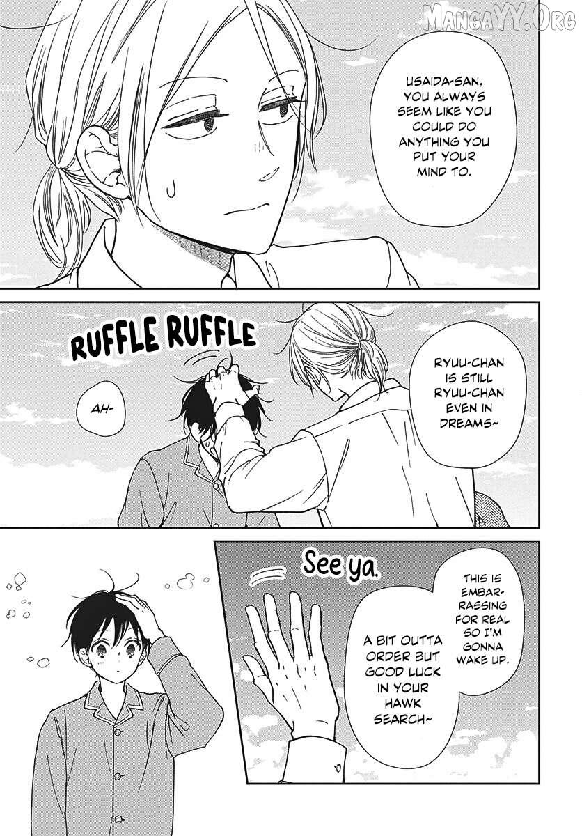 Gakuen Babysitters Chapter 150 page 14 - 