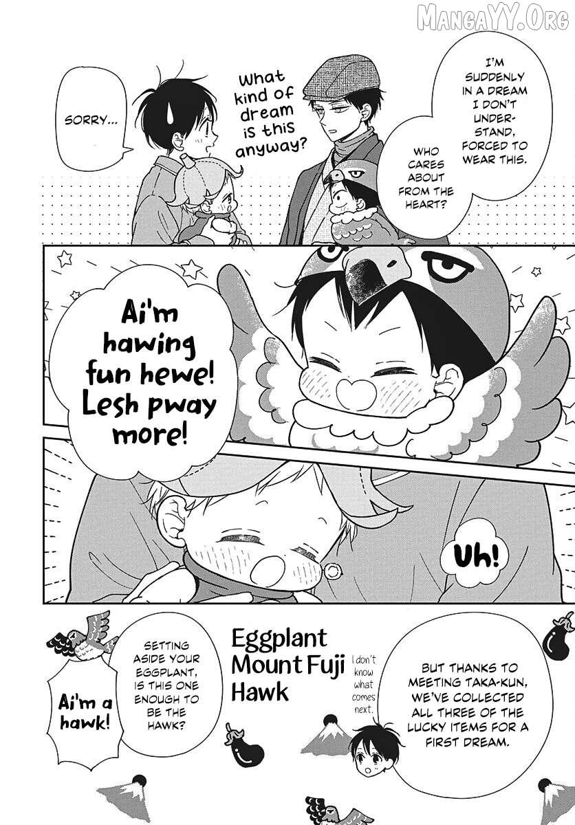 Gakuen Babysitters Chapter 150 page 19 - 
