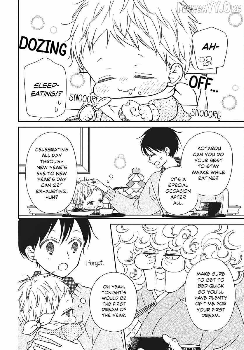 Gakuen Babysitters Chapter 150 page 5 - 