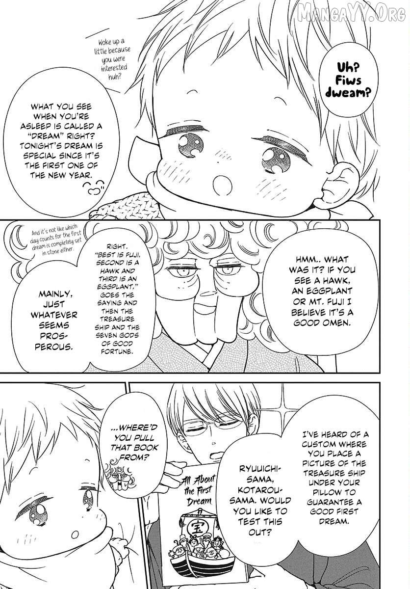 Gakuen Babysitters Chapter 150 page 6 - 
