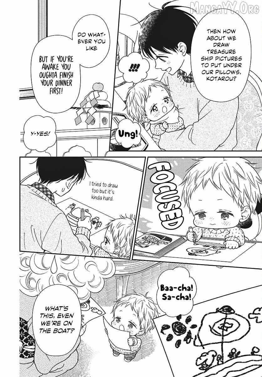 Gakuen Babysitters Chapter 150 page 7 - 