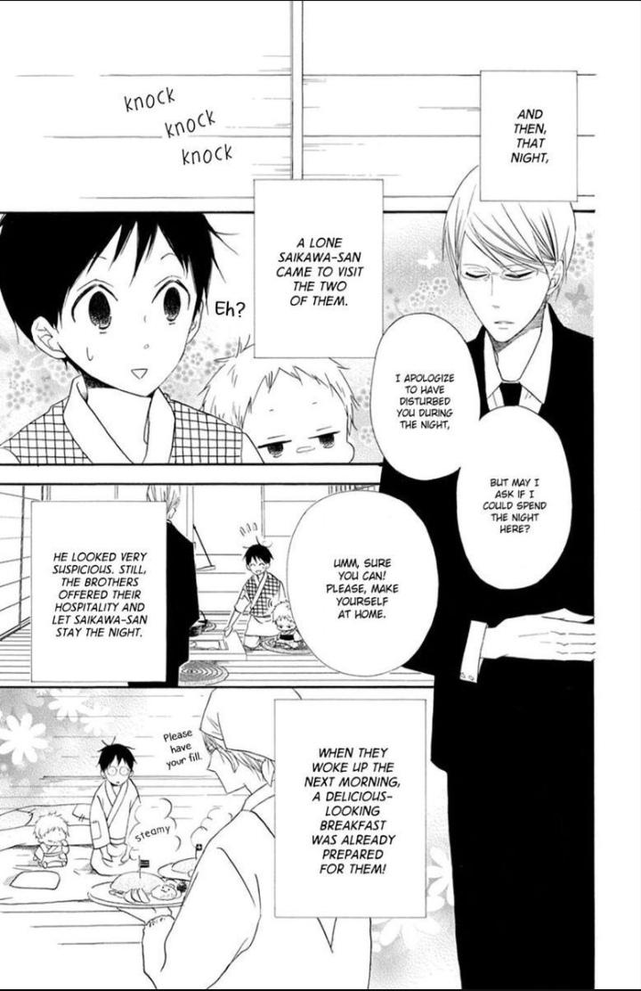 Gakuen Babysitters Chapter 151.1 page 2 - 