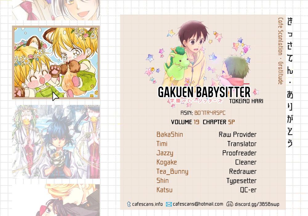 Gakuen Babysitters Chapter 151.2 page 1 - 