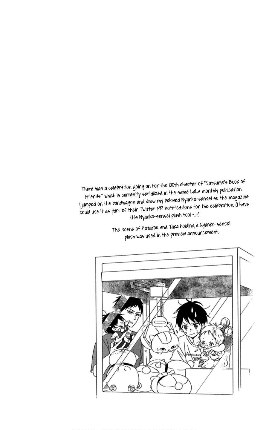 Gakuen Babysitters Chapter 151.2 page 31 - 