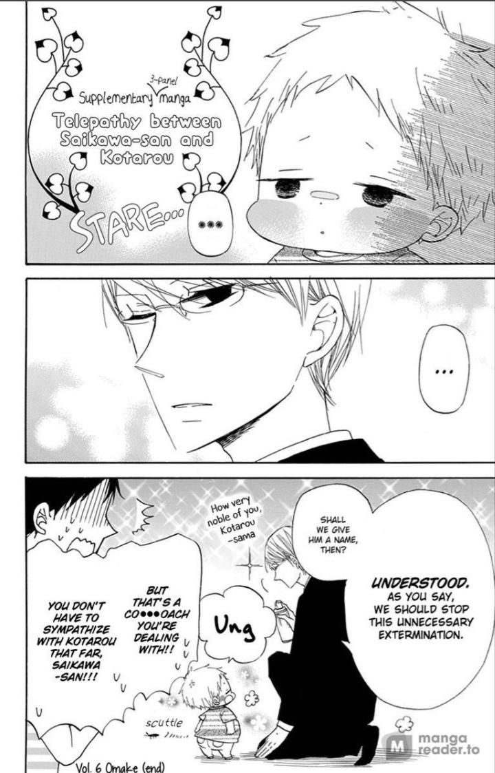 Gakuen Babysitters Chapter 151.4 page 2 - 