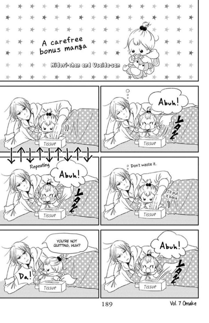 Gakuen Babysitters Chapter 151.4 page 3 - 