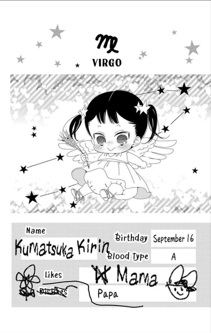 Gakuen Babysitters Chapter 151.4 page 7 - 