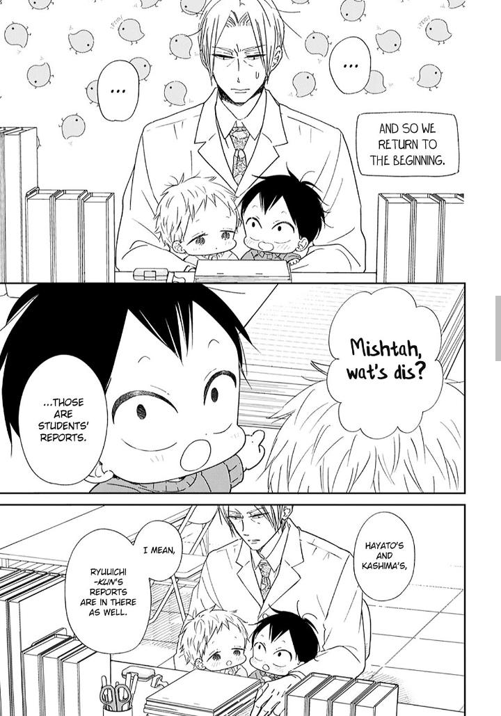 Gakuen Babysitters Chapter 151.5 page 5 - 