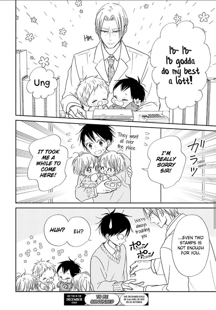 Gakuen Babysitters Chapter 151.5 page 8 - 