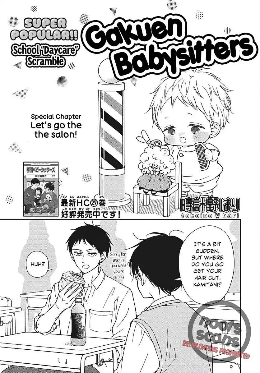 Gakuen Babysitters Chapter 151.6 page 1 - 