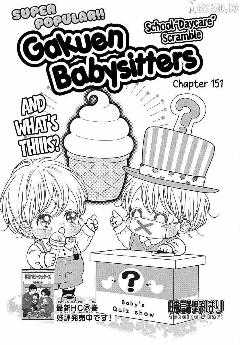Gakuen Babysitters Chapter 151 page 2 - 