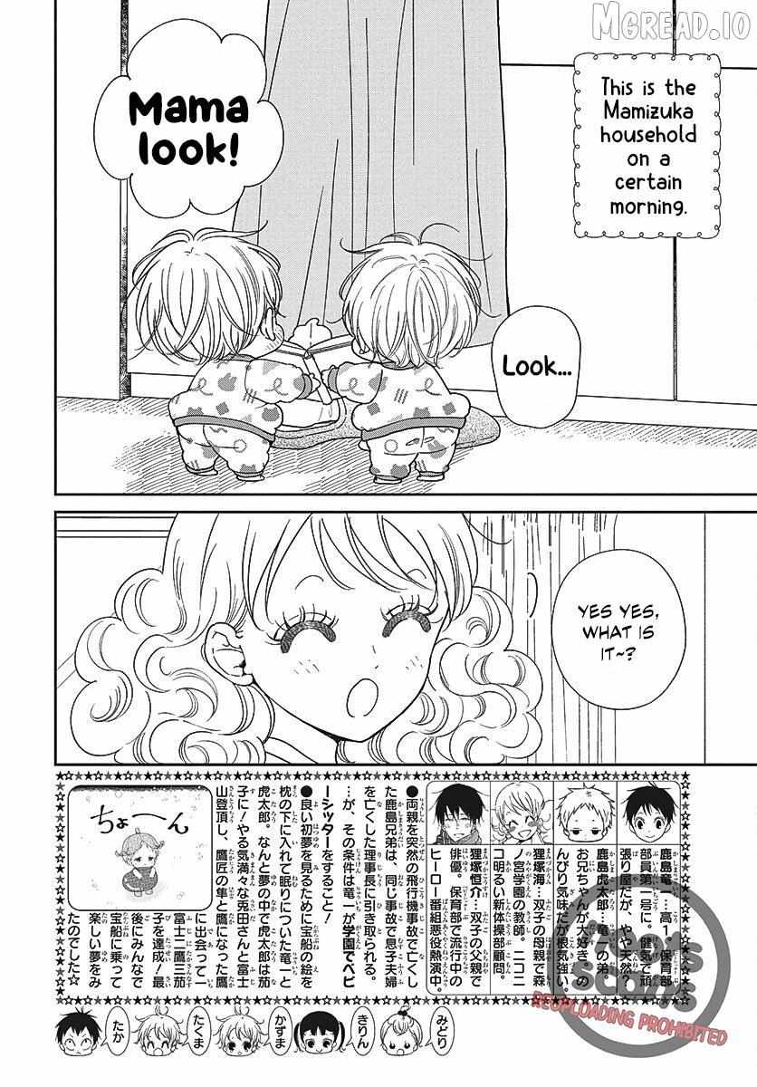 Gakuen Babysitters Chapter 151 page 3 - 