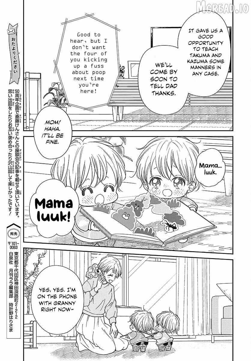 Gakuen Babysitters Chapter 151 page 22 - 